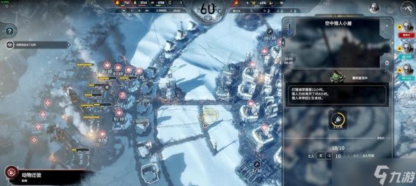 冰汽时代暴风雪卡卡方法大揭秘（轻松应对暴风雪）