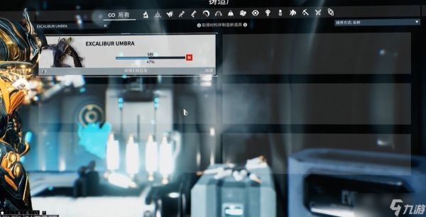 星际战甲牺牲任务前置有什么条件