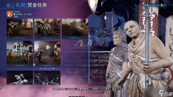 星际战甲大傻打法怎么样