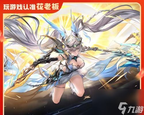 《三国志幻想大陆初始号》（选择英雄）