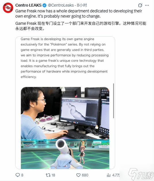 《宝可梦:风/波》有没有用全新引擎？爆料来了！