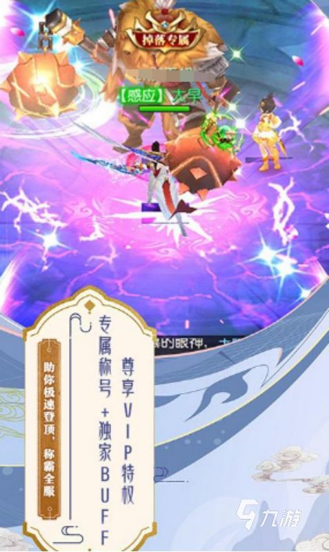 云上征途安卓iOS下载安装教程及最新版本获取方式