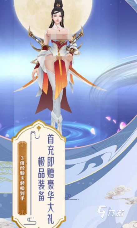 云上征途安卓iOS下载安装教程及最新版本获取方式