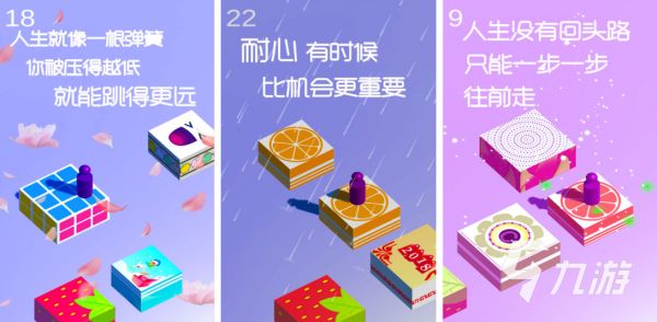 2026免费跳跳乐游戏下载推荐：热门单机与休闲跳跃类手游合集