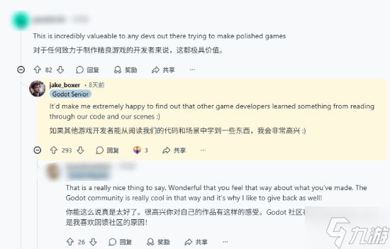 《杀戮尖塔2》源码可随便盗 作者却说：“无所谓！”