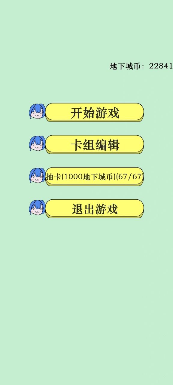 萌萌地下城3好玩吗 萌萌地下城3玩法简介