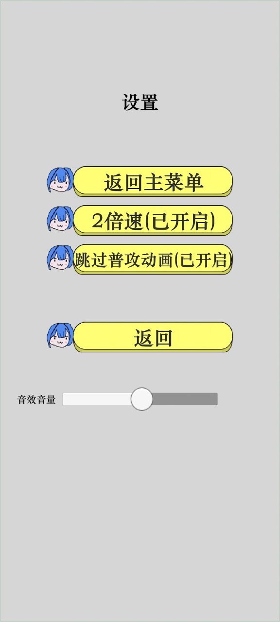 萌萌地下城3什么时候出 公测上线时间预告