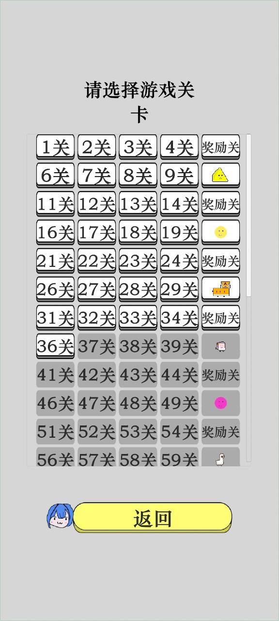 萌萌地下城3什么时候出 公测上线时间预告