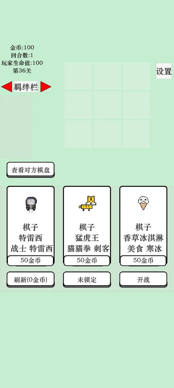 萌萌地下城3什么时候出 公测上线时间预告