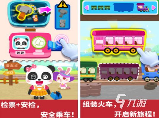 2026免费火车模拟游戏推荐：高人气单机与在线下载合集