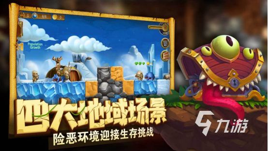 2026热门打造世界类手游推荐合集：高自由度沙盒建造游戏下载指南