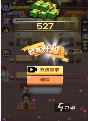 烧烤摊模拟器下载安装教程:安卓iOS电脑版获取方法