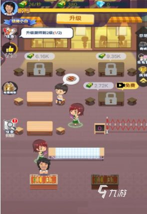 烧烤摊模拟器下载安装教程:安卓iOS电脑版获取方法