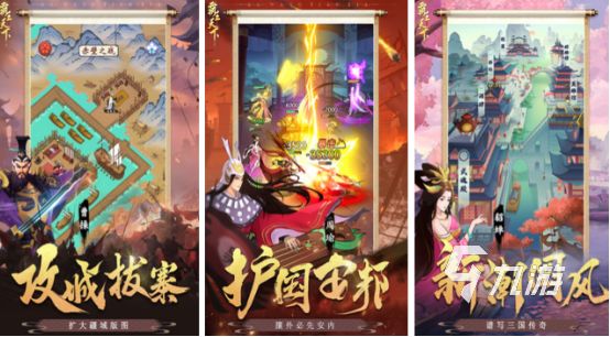 2026热门三国卡牌手游排行榜前十名推荐：好玩又耐玩的三国策略卡牌游戏汇总