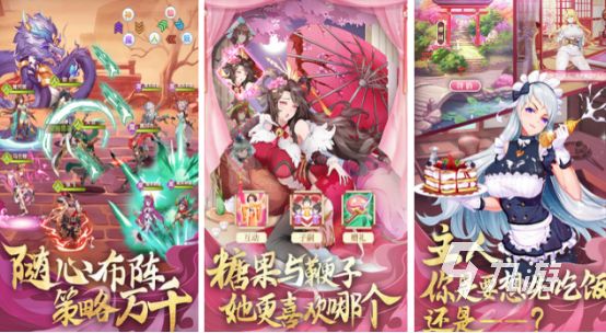 2026热门三国卡牌手游排行榜前十名推荐：好玩又耐玩的三国策略卡牌游戏汇总