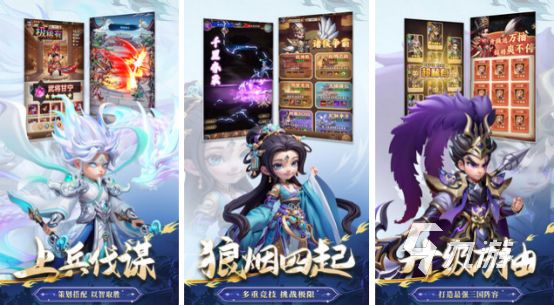 2026热门三国卡牌手游排行榜前十名推荐：好玩又耐玩的三国策略卡牌游戏汇总