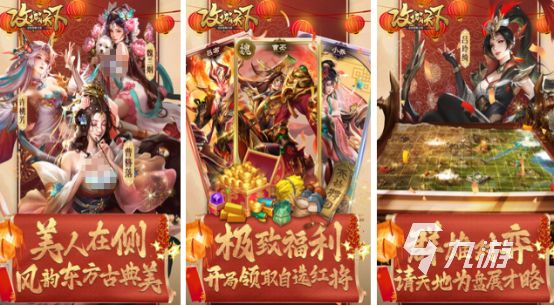 2026热门三国卡牌手游排行榜前十名推荐：好玩又耐玩的三国策略卡牌游戏汇总