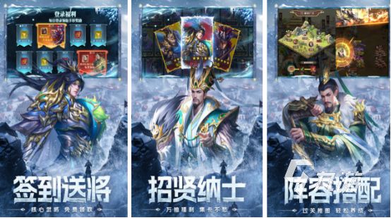 2026热门三国卡牌手游排行榜前十名推荐：好玩又耐玩的三国策略卡牌游戏汇总