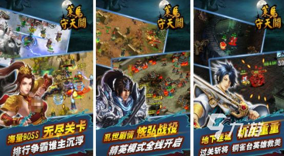 2026热门三国卡牌手游排行榜前十名推荐：好玩又耐玩的三国策略卡牌游戏汇总