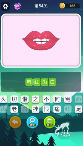 2026耐玩的看图猜成语游戏推荐大全