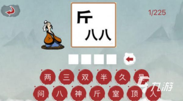 2026耐玩的看图猜成语游戏推荐大全