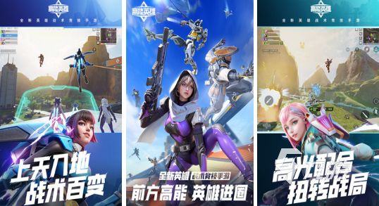 2026热门射击类手游推荐：高人气、高口碑的手机射击游戏下载榜单