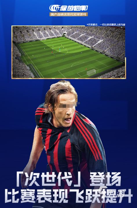 2026年网易热门手游推荐：高人气、好玩耐玩的网易游戏合集