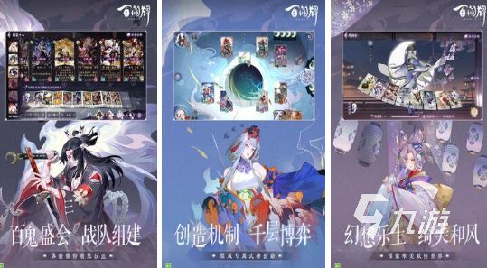 2026年网易热门手游推荐：高人气、好玩耐玩的网易游戏合集