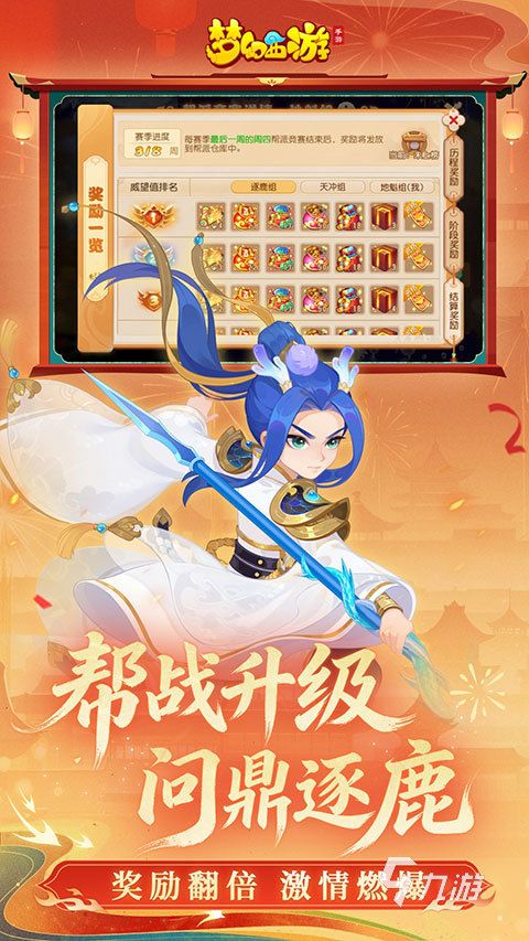 2026年可以打装备卖钱的热门游戏推荐