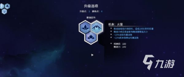 新星漂移航母流玩法详解：核心机制、配装思路与实战技巧