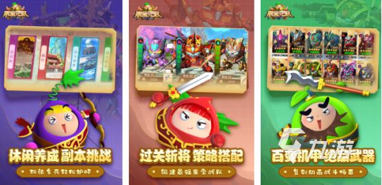 2026热门猪猪侠手游下载合集：高人气猪猪侠游戏推荐与安装指南