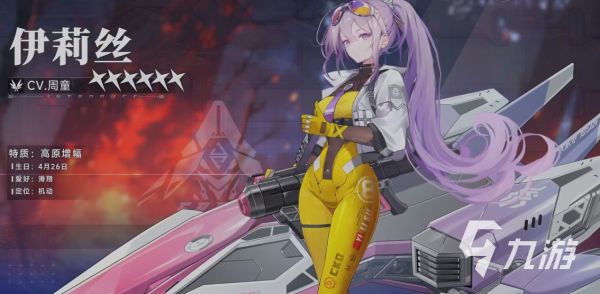 源序空间伊莉丝角色强度与实战玩法全面分析