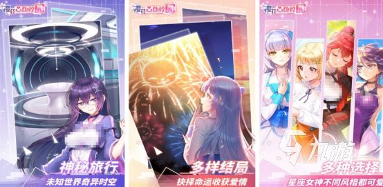 2026热门高校女生模拟手游推荐：沉浸式校园生活体验游戏榜单