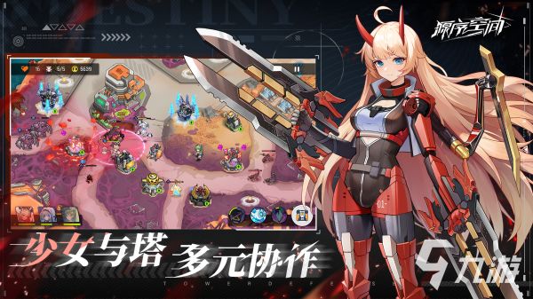 源序空间最新兑换码汇总（持续更新）