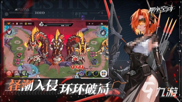 源序空间最新兑换码汇总（持续更新）