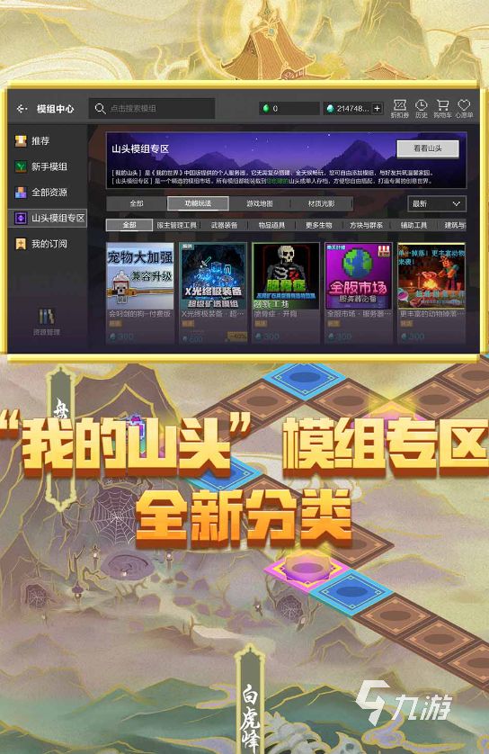 2026人气最高的建造类游戏推荐：经典沙盒与模拟建造游戏大全