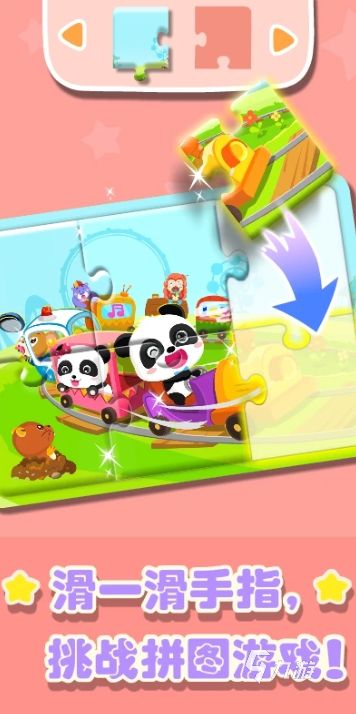 2026年3岁儿童经典益智游戏推荐：安全有趣又促进发育