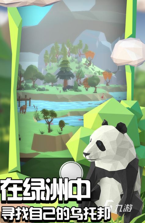 2026热门沙盒类游戏推荐与下载指南