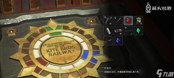 生化危机3重制版中钟表怎么获取？获取钟表的方法是什么？