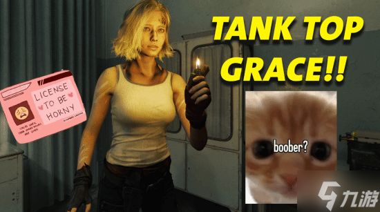 玩家给《生化危机9》女主做了丰满体型MOD