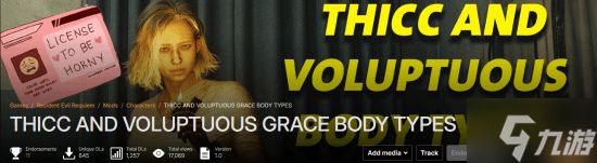 玩家给《生化危机9》女主做了丰满体型MOD