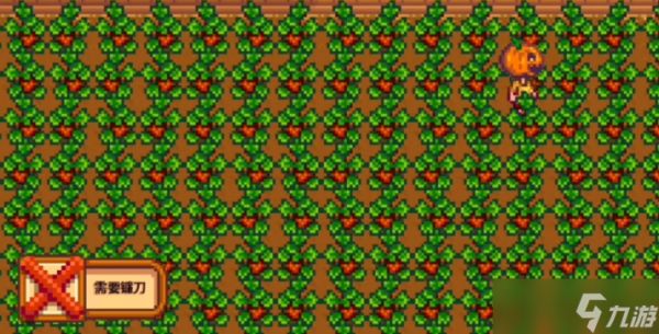 <a id='link_pop' class='keyword-tag' href='https://www.9game.cn/xlgwy/'>星露谷物语</a>应该种什么作物