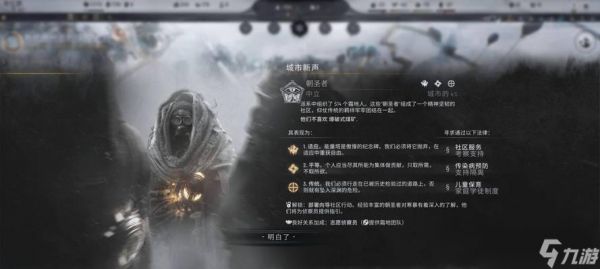 《冰汽时代前期新手向实用小技巧大全》(轻松掌握游戏关键)