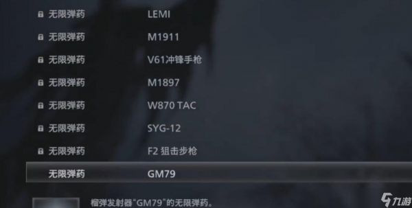 生化危机8在iOS上操作方法是什么？