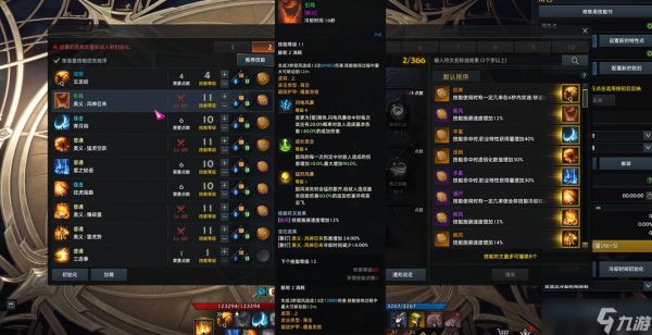 失落的方舟气功师pve怎么加点