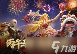 魔域中何为东方美