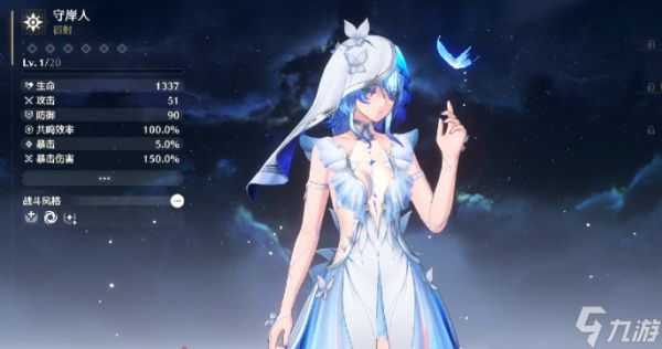 鸣潮椿和谁有合轴