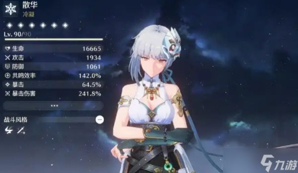 鸣潮椿和谁有合轴