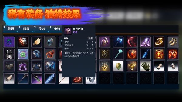 英雄幸存者：晋升什么时候出 公测上线时间预告