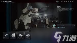 使命召唤黑色行动7如何秒杀钢犬